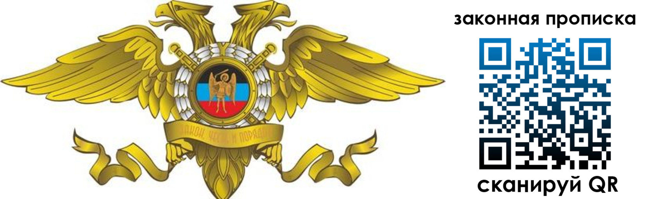 временная регистрация для школы в Кирово-Чепецке