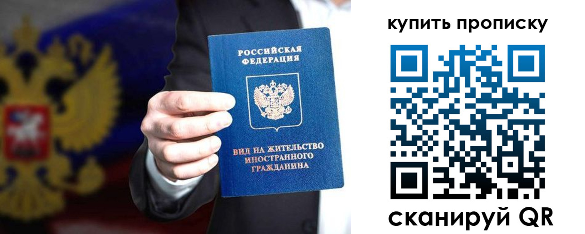 временная регистрация для всех в Кирово-Чепецке