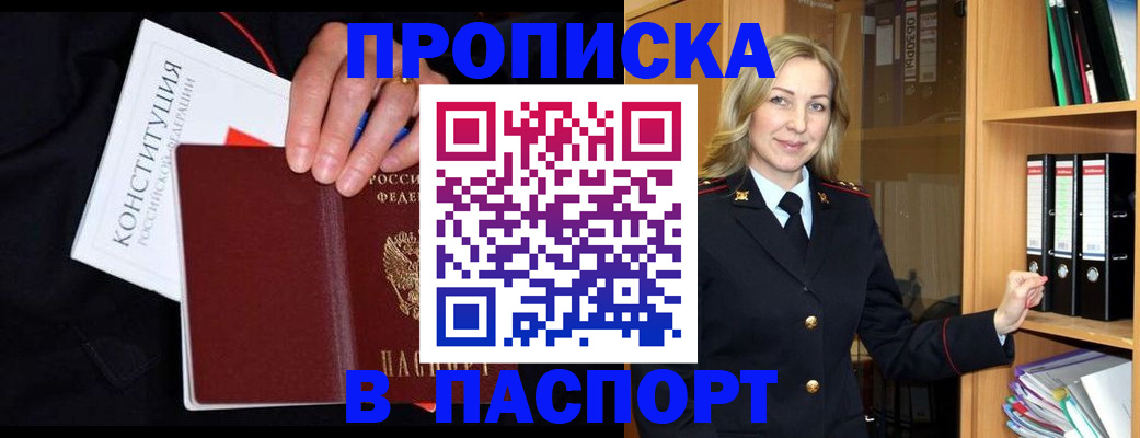 регистрация для школы в Кирово-Чепецке