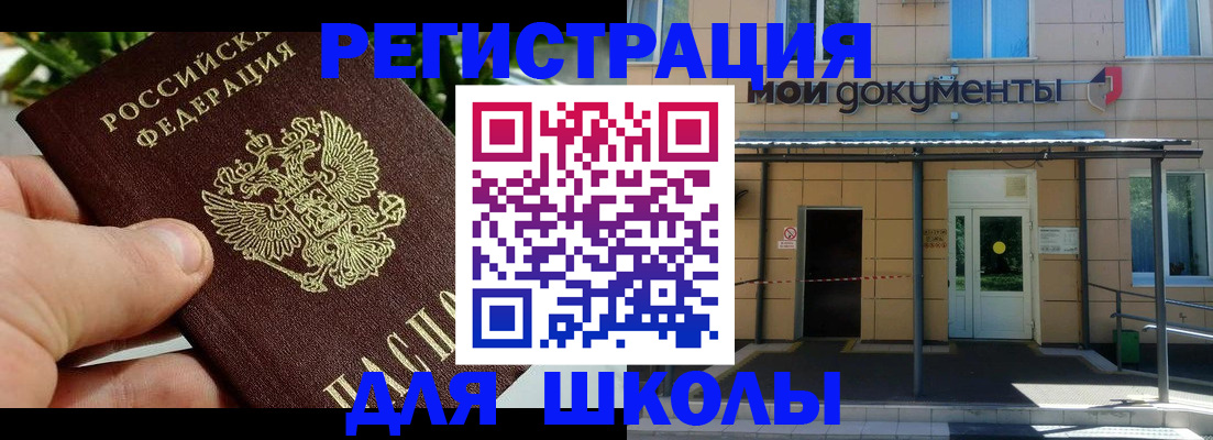 прописка в Кирово-Чепецке